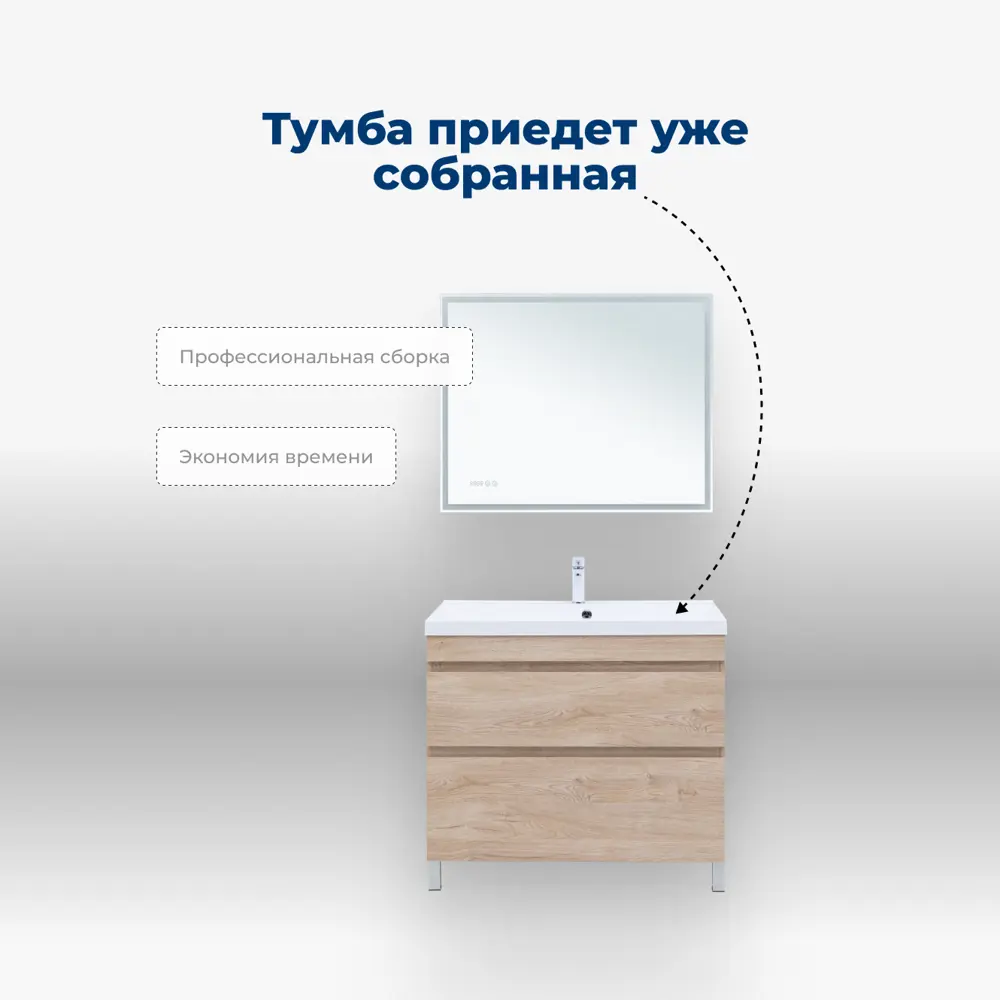 Фото 8 Тумба под раковину напольная Aquanet 00344146 89см цвет дуб светлый