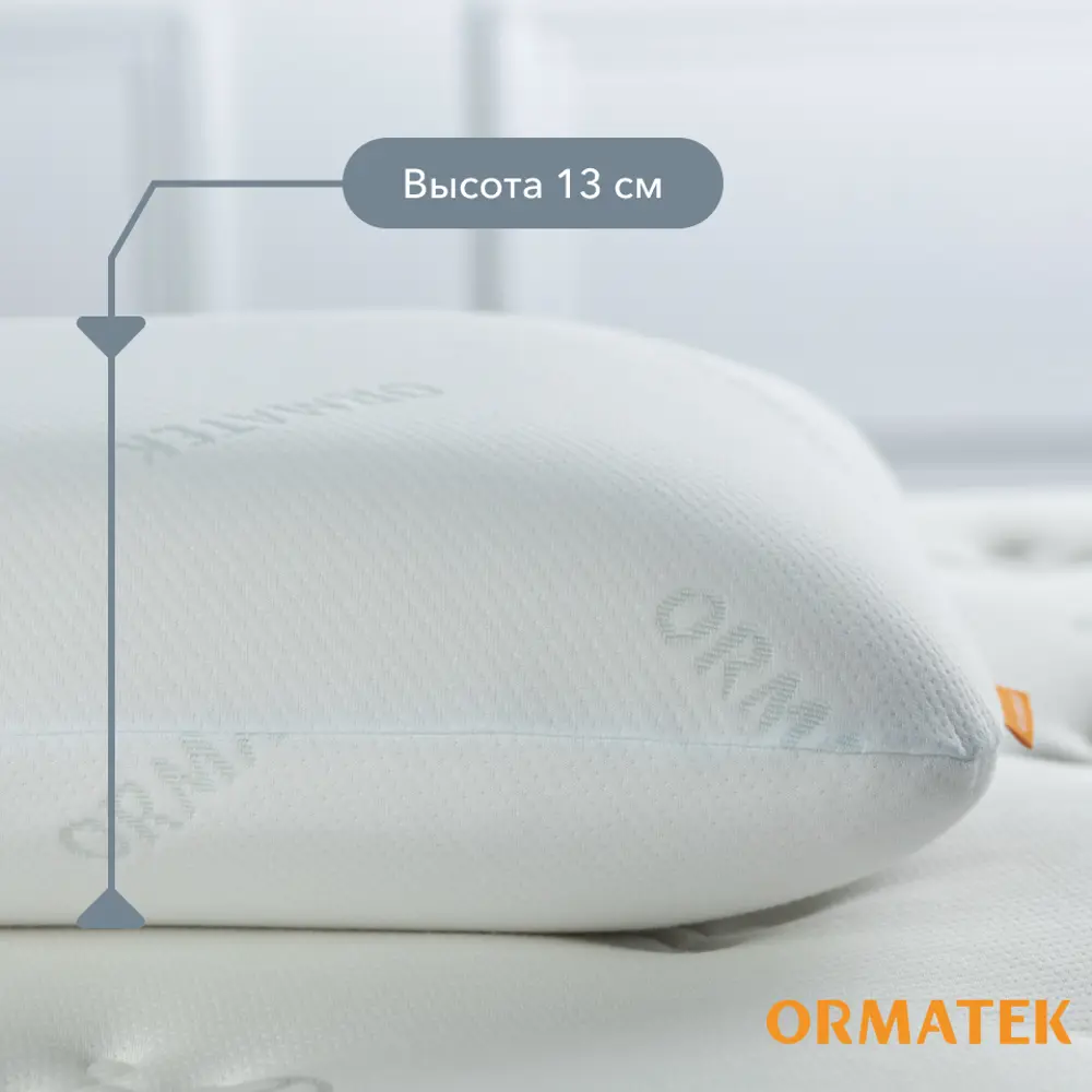 Фото 4 Подушка анатомическая Орматек Breeze 61x41 см, пена Фото 4 Подушка анатомическая Орматек Breeze 61x41 см, пена