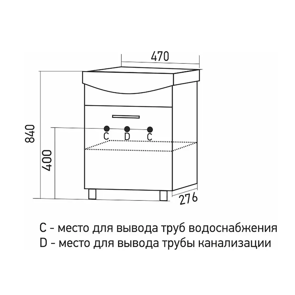 Фото 2 Тумба под раковину MixLine АлАн-47 528086 41см Фото 2 Тумба под раковину MixLine АлАн-47 528086 41см