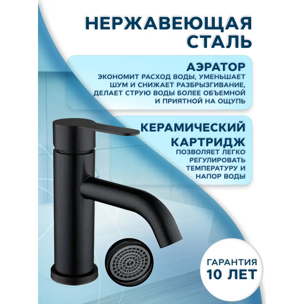 Фото 4 Раковина накладная со смесителем и выпуском прямоугольная BAU Cerama YBD2550 48x37 темно-серая матовая смеситель Dream Black Фото 4 Раковина накладная со смесителем и выпуском прямоугольная BAU Cerama YBD2550 48x37 темно-серая матовая смеситель Dream Black