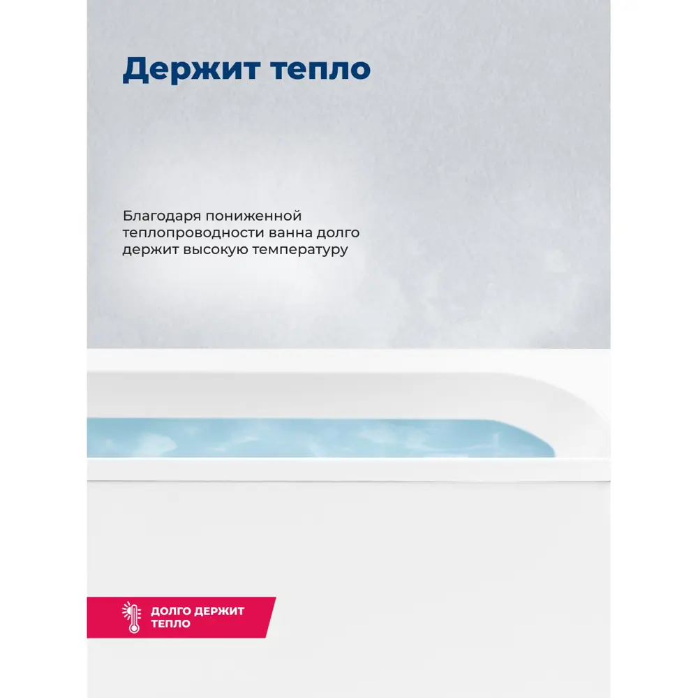 Фото 3 Прямоугольная ванна Aquanet 00347142 00347142 акрил 180.2х70.4см Фото 3 Прямоугольная ванна Aquanet 00347142 00347142 акрил 180.2х70.4см