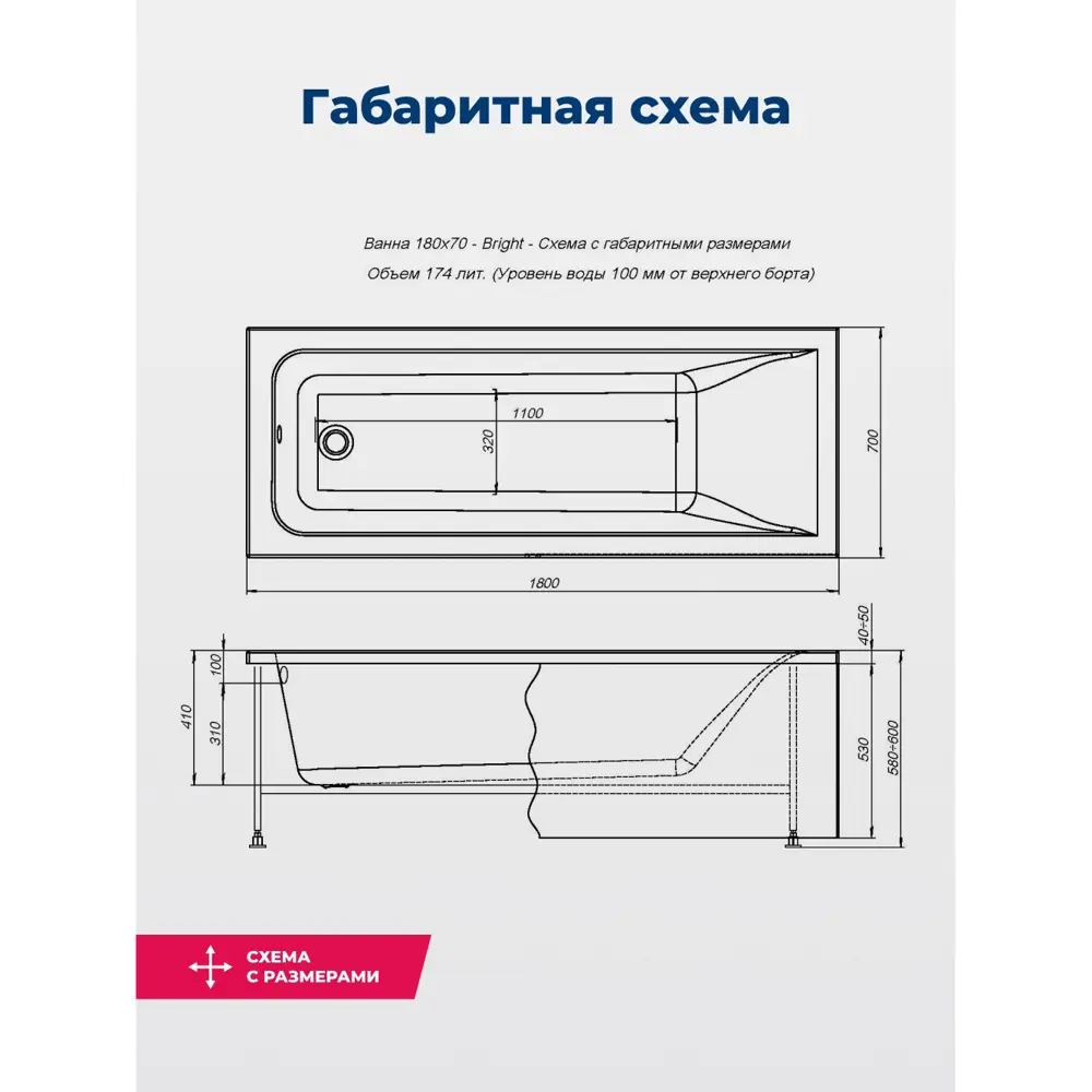 Фото 8 Прямоугольная ванна Aquanet 00347142 00347142 акрил 180.2х70.4см Фото 8 Прямоугольная ванна Aquanet 00347142 00347142 акрил 180.2х70.4см
