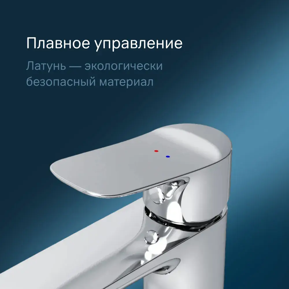Фото 4 Смеситель для раковины в ванную Am.pm F9F02100 Force цвет хром Фото 4 Смеситель для раковины в ванную Am.pm F9F02100 Force цвет хром