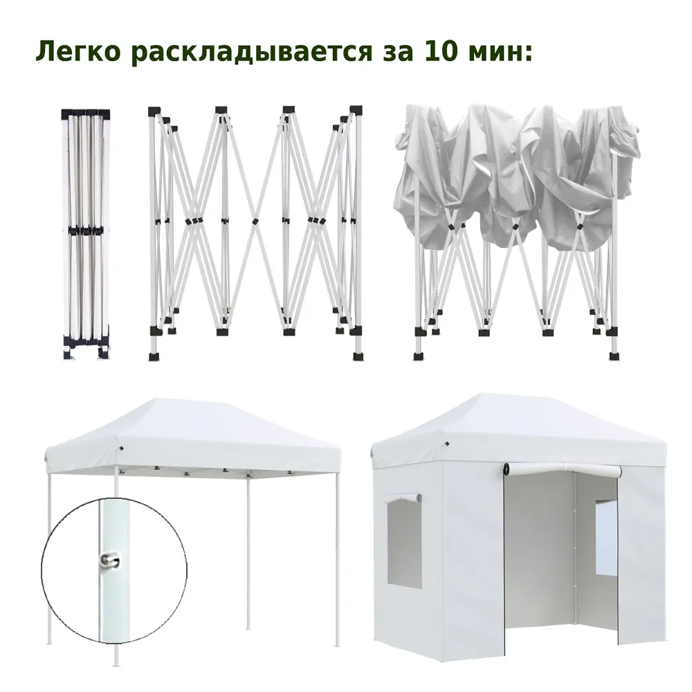 Фото 7 Тент садовый Helex 4320 300x200 cм полиэстер белый Фото 7 Тент садовый Helex 4320 300x200 cм полиэстер белый