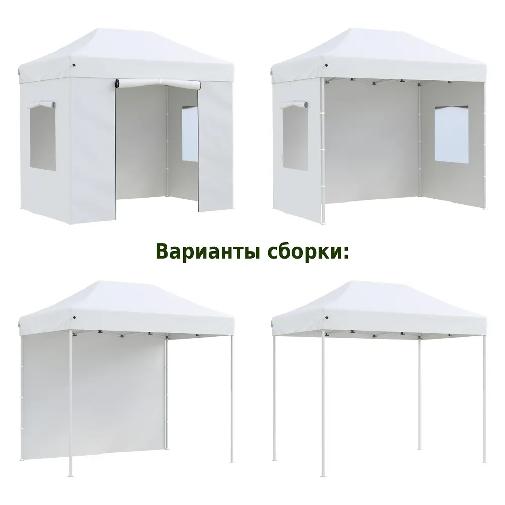 Фото 6 Тент садовый Helex 4320 300x200 cм полиэстер белый Фото 6 Тент садовый Helex 4320 300x200 cм полиэстер белый