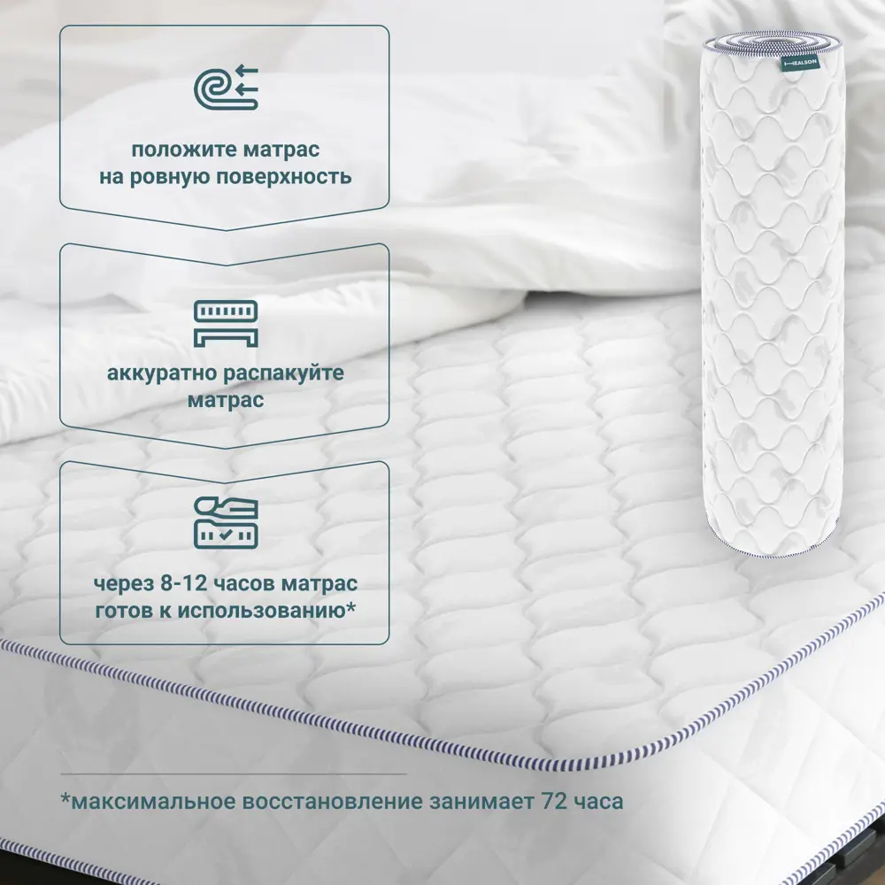 Фото 4 Матрас Healson Firm Easy 10410_160_200 160x200x17 см независимый пружинный блок 2-спальный Фото 4 Матрас Healson Firm Easy 10410_160_200 160x200x17 см независимый пружинный блок 2-спальный