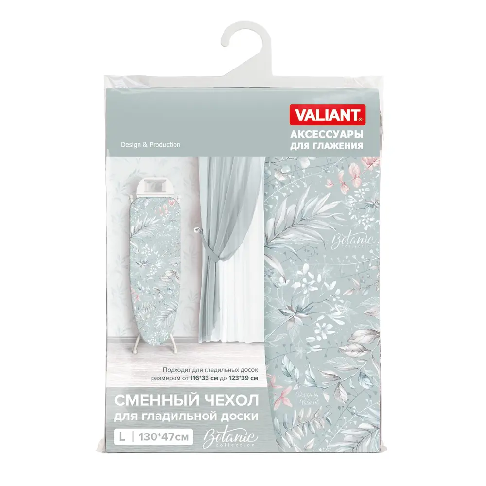Фото 5 Чехол для гладильной доски Valiant BT-BL13047-L Botanic Blue 130x47 см Фото 5 Чехол для гладильной доски Valiant BT-BL13047-L Botanic Blue 130x47 см