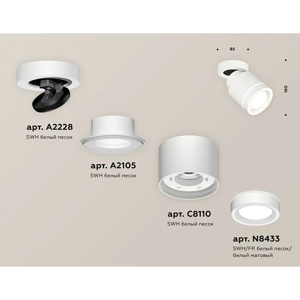 Фото 3 Светильник точечный накладной Ambrella light Xm8110003 2 м² цвет белый Фото 3 Светильник точечный накладной Ambrella light Xm8110003 2 м² цвет белый