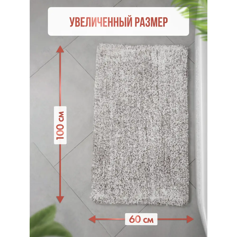 Фото 6 Коврик для ванной комнаты FORA FOR-COTTON-FLF-60-100GRWH 100x60см цвет серый/серебристый Фото 6 Коврик для ванной комнаты FORA FOR-COTTON-FLF-60-100GRWH 100x60см цвет серый/серебристый