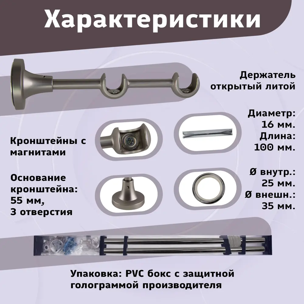 Фото 4 Карниз для штор кованый двурядный составной 224 см цвет сатин Фото 4 Карниз для штор кованый двурядный составной 224 см цвет сатин