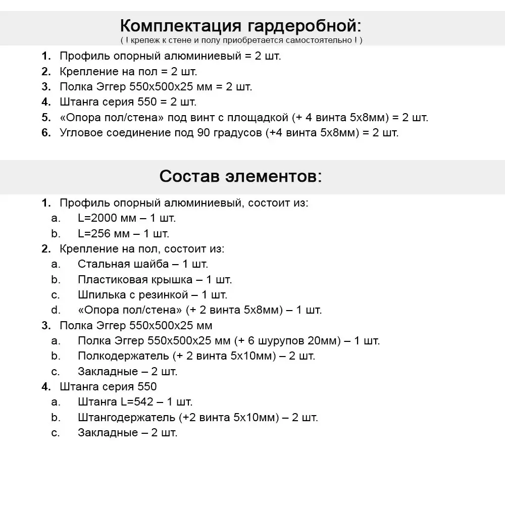 Фото 5 Гардероб Smart alum Мадрид 61x210x50 см цвет натуральное дерево, черный