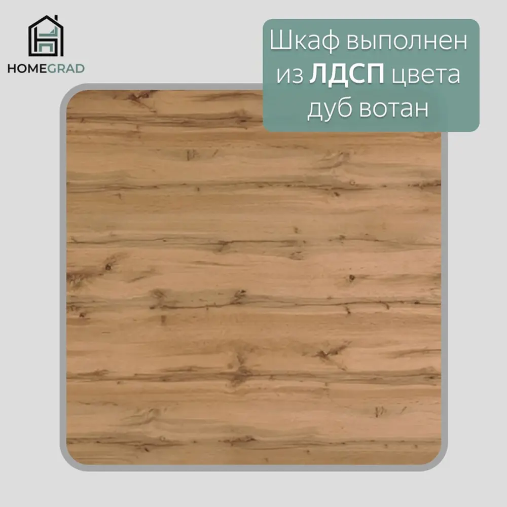 Фото 5 Комод Homegrad 009223/03 3 ящика 170.4х39х87 см лдсп цвет дуб вотан Фото 5 Комод Homegrad 009223/03 3 ящика 170.4х39х87 см лдсп цвет дуб вотан