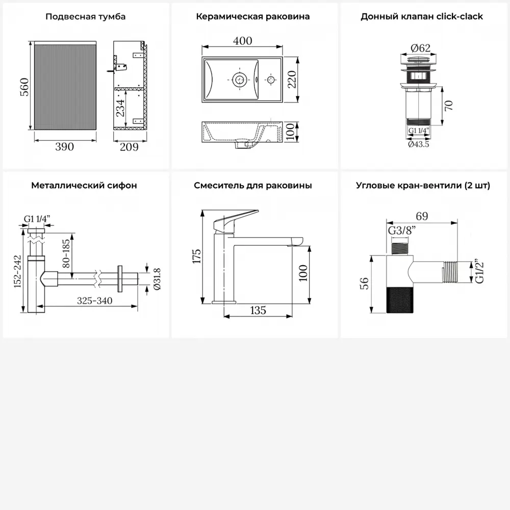 Фото 13 Тумба с раковиной подвесная Wellsee WC Area 20216887R с донным клапаном, сифоном, смесителем и вентилями цвет белый Фото 13 Тумба с раковиной подвесная Wellsee WC Area 20216887R с донным клапаном, сифоном, смесителем и вентилями цвет белый