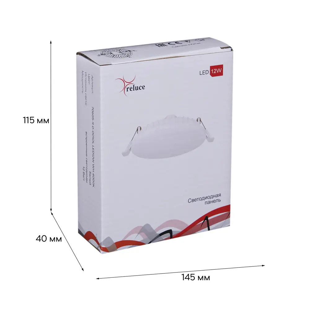Фото 3 Светильник точечный встраиваемый светодиодный Reluce 70605-9.0-001ol led12w wh 4000k под отверстие 95 мм 12 Вт нейтральный белый свет цвет белый Фото 3 Светильник точечный встраиваемый светодиодный Reluce 70605-9.0-001ol led12w wh 4000k под отверстие 95 мм 12 Вт нейтральный белый свет цвет белый
