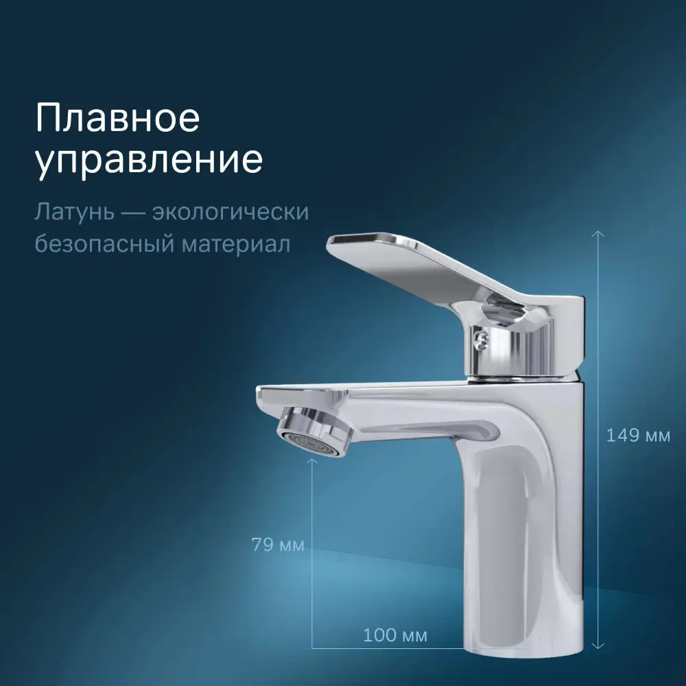 Фото 4 Смеситель для раковины Am.pm X-Joy F85A02100 цвет хром Фото 4 Смеситель для раковины Am.pm X-Joy F85A02100 цвет хром