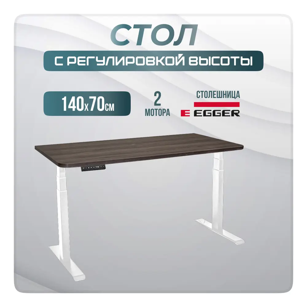 Фото Игровой компьютерный стол Luxalto 34198 140x125x70 см лдсп цвет белый, коричневый Фото Игровой компьютерный стол Luxalto 34198 140x125x70 см лдсп цвет белый, коричневый