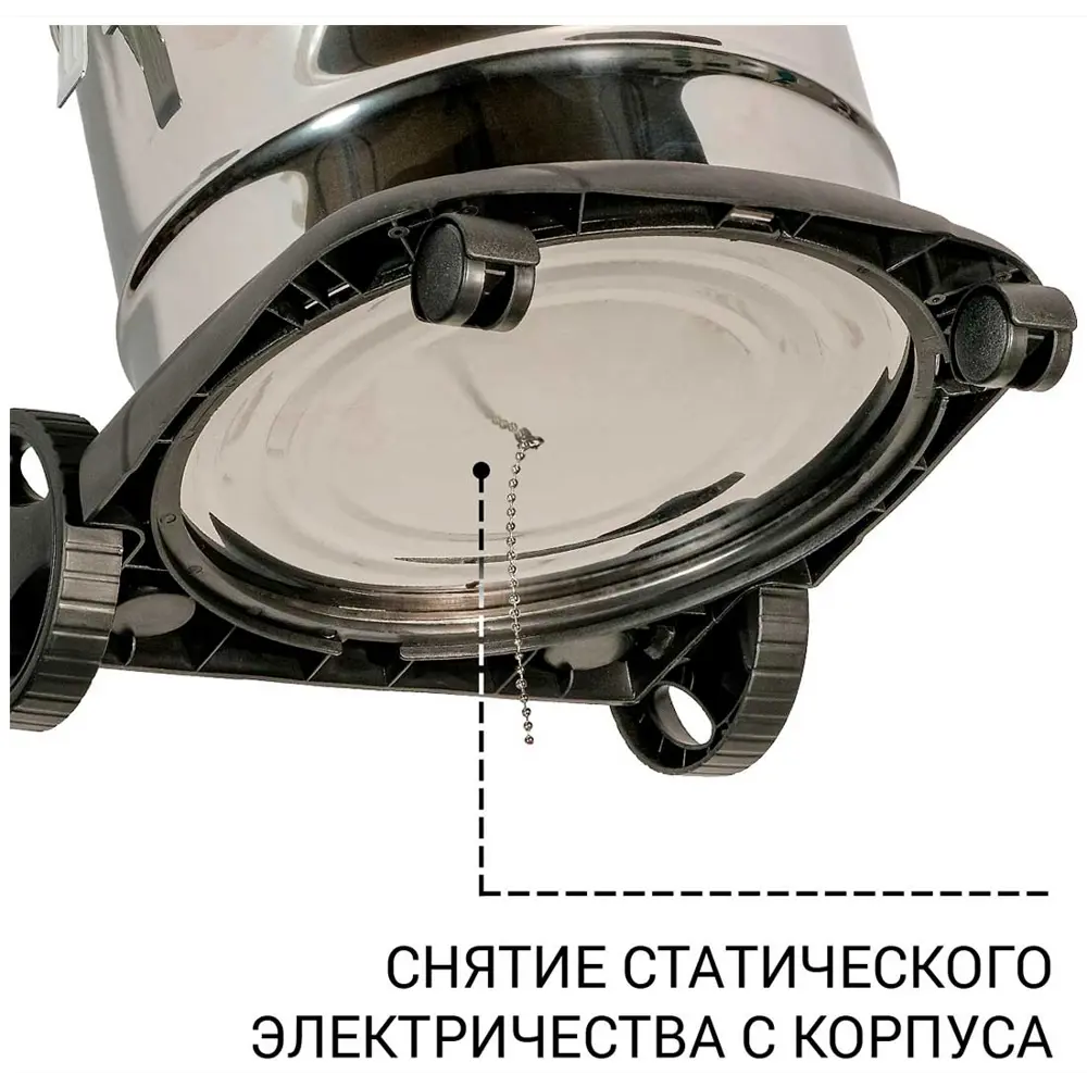 Фото 3 Пылесос строительный Bort BSS-1215 1200 Вт, 15 л
