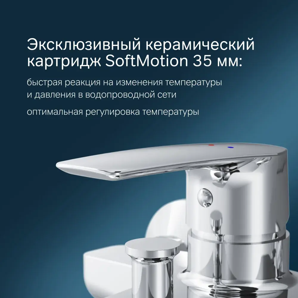 Фото 4 Смеситель для ванны Am.pm Gem F90A15000_7214 однорычажный с душевой лейкой цвет хром Фото 4 Смеситель для ванны Am.pm Gem F90A15000_7214 однорычажный с душевой лейкой цвет хром
