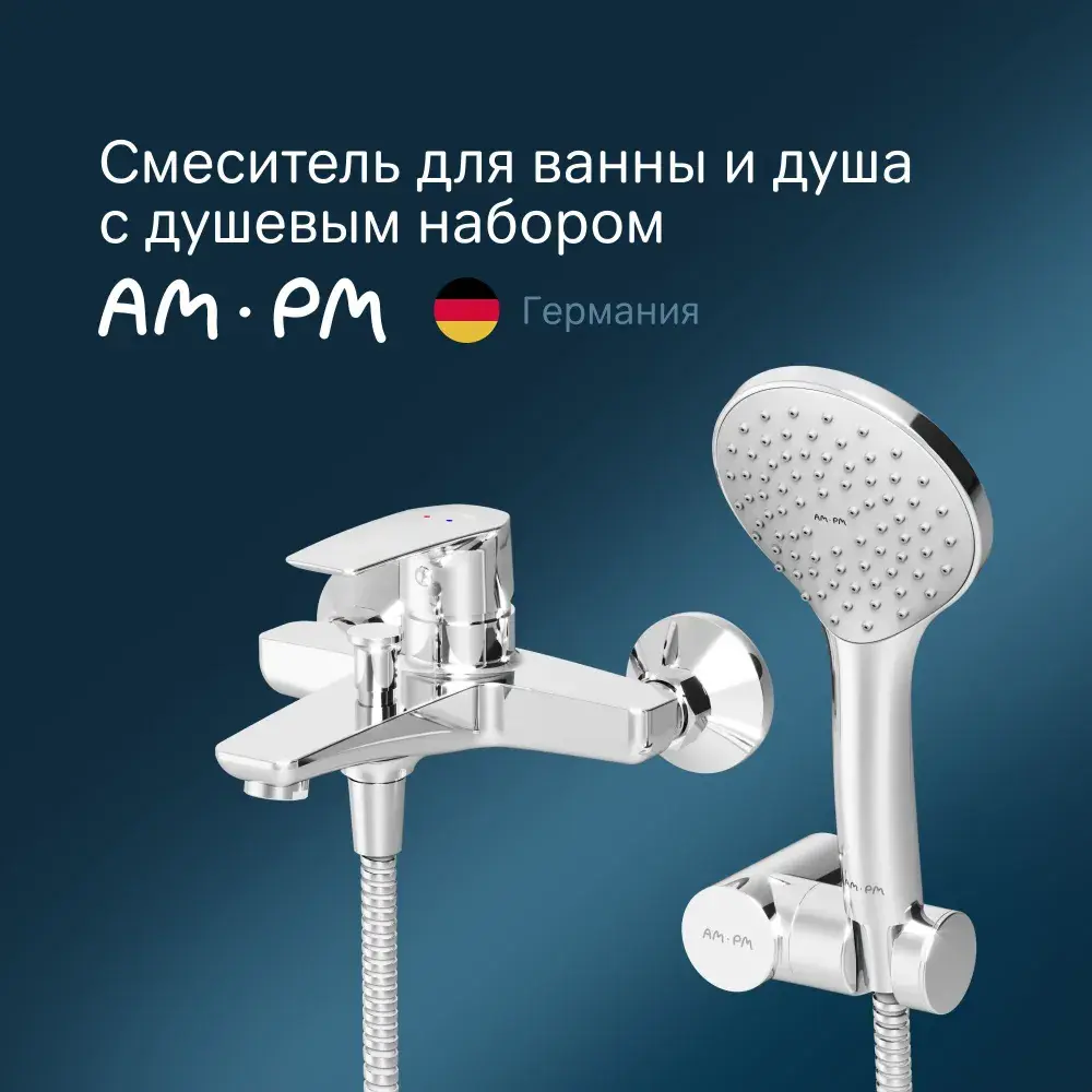 Фото 2 Смеситель для ванны Am.pm Gem F90A15000_7214 однорычажный с душевой лейкой цвет хром Фото 2 Смеситель для ванны Am.pm Gem F90A15000_7214 однорычажный с душевой лейкой цвет хром