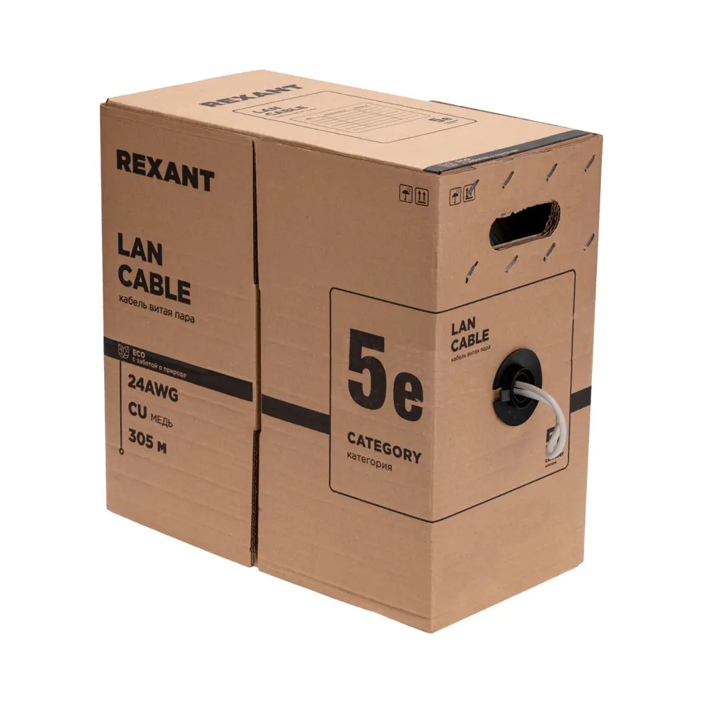 Фото 3 Кабель витая пара Rexant U/UTP Cat 5е PE 4PR 24AWG outdoor solid 305 м цвет черный Фото 3 Кабель витая пара Rexant U/UTP Cat 5е PE 4PR 24AWG outdoor solid 305 м цвет черный