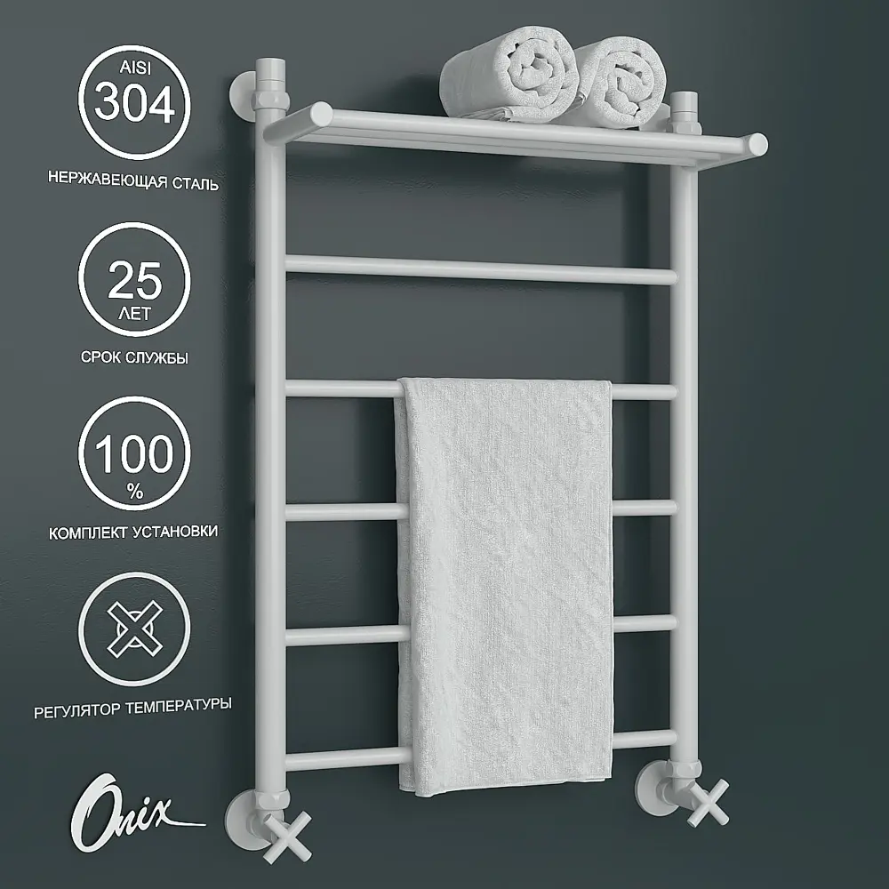 Фото Полотенцесушитель водяной лестница Onix Classic plus pro white 80x50 см нижняя подводка нержавеющая сталь цвет белый Фото Полотенцесушитель водяной лестница Onix Classic plus pro white 80x50 см нижняя подводка нержавеющая сталь цвет белый