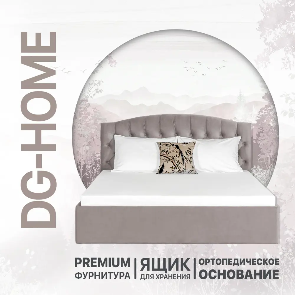 Фото Кровать Dg-Home Грация 186x101x207 ЛДСП цвет серо-бежевый Фото Кровать Dg-Home Грация 186x101x207 ЛДСП цвет серо-бежевый