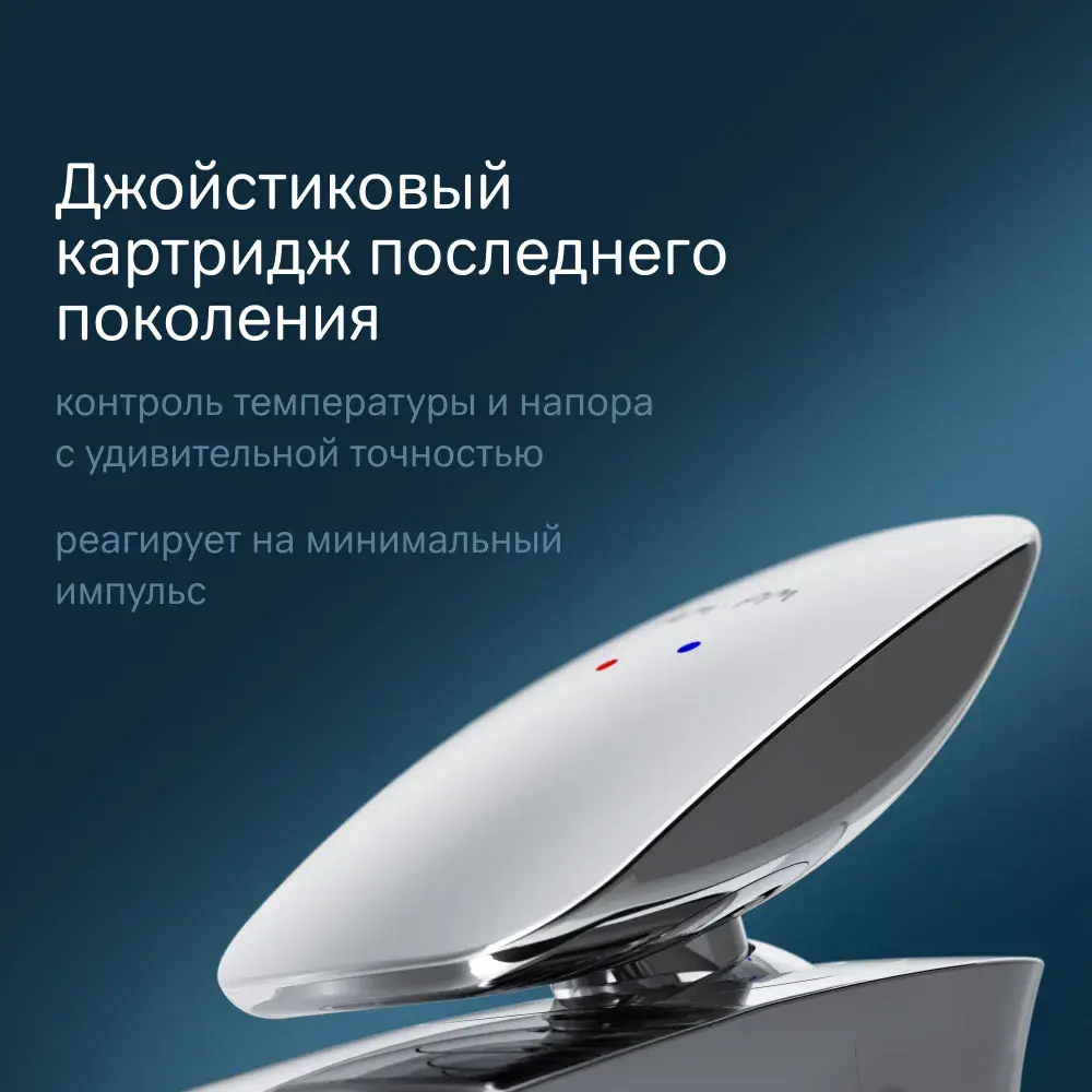 Фото 3 Смеситель для раковины Am.pm Spirit V2.0 F70A92000 цвет хром Фото 3 Смеситель для раковины Am.pm Spirit V2.0 F70A92000 цвет хром