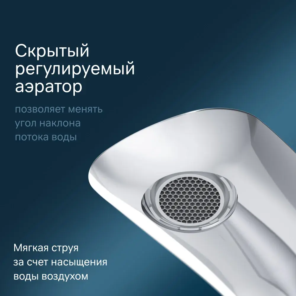 Фото 5 Смеситель для раковины Am.pm Spirit V2.0 F70A92000 цвет хром Фото 5 Смеситель для раковины Am.pm Spirit V2.0 F70A92000 цвет хром