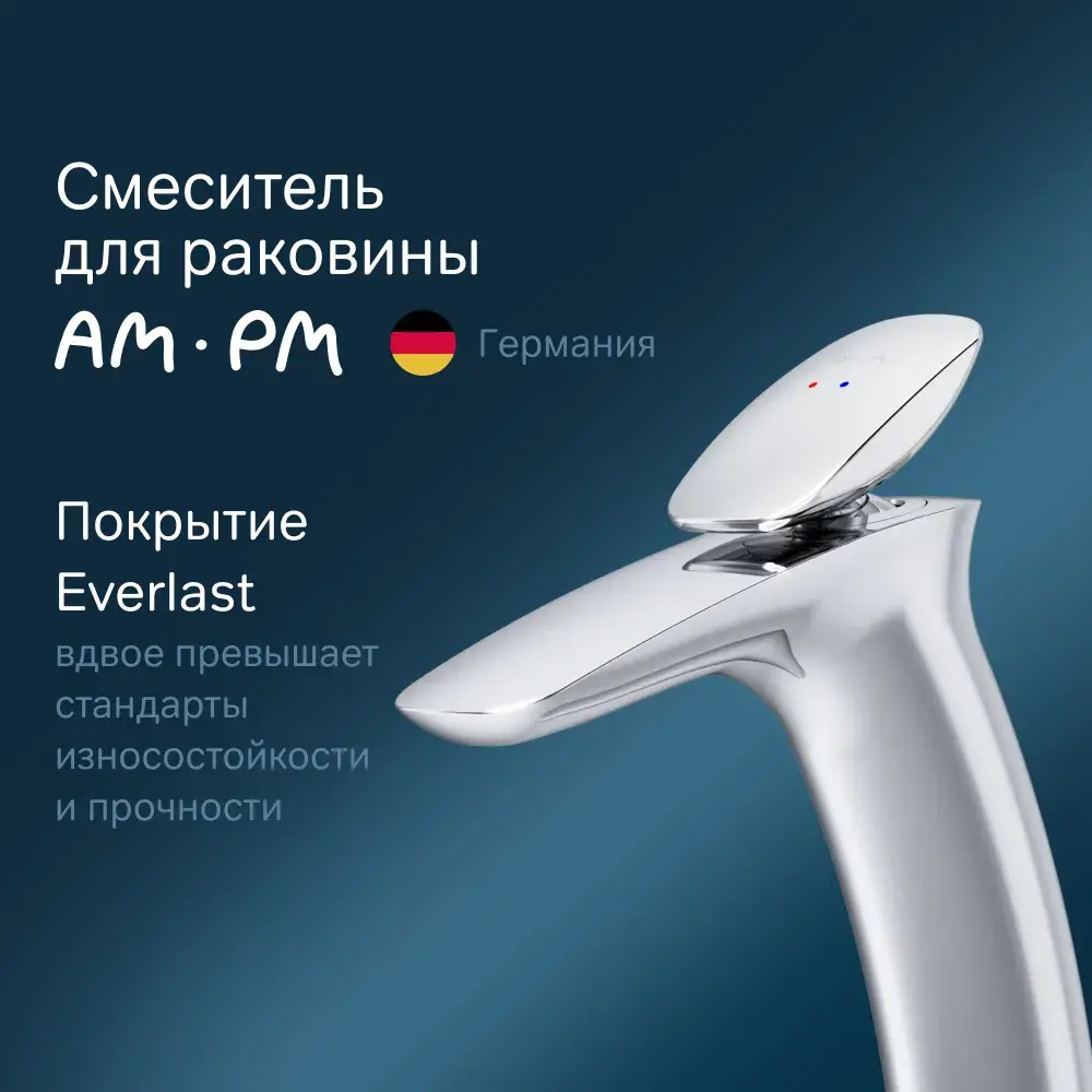 Фото 2 Смеситель для раковины Am.pm Spirit V2.0 F70A92000 цвет хром Фото 2 Смеситель для раковины Am.pm Spirit V2.0 F70A92000 цвет хром