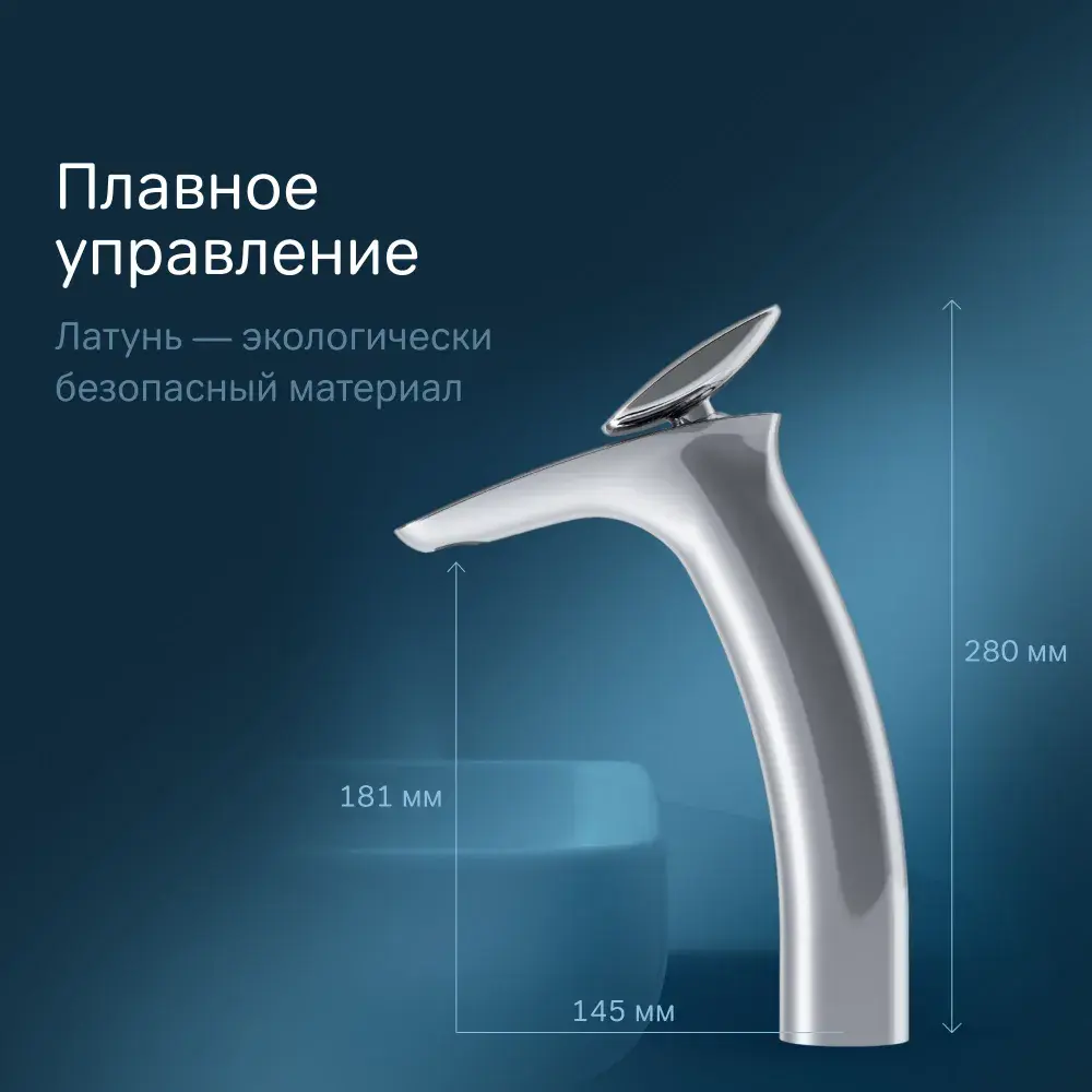 Фото 6 Смеситель для раковины Am.pm Spirit V2.0 F70A92000 цвет хром Фото 6 Смеситель для раковины Am.pm Spirit V2.0 F70A92000 цвет хром
