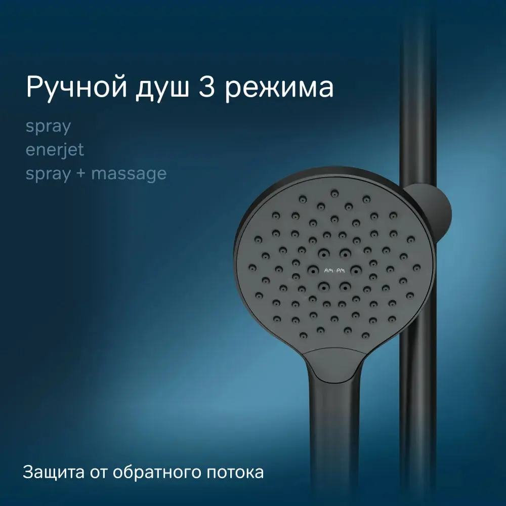 Фото 6 Душевая стойка Am.pm Like F0780222_7214 1 режимная цвет черный Фото 6 Душевая стойка Am.pm Like F0780222_7214 1 режимная цвет черный
