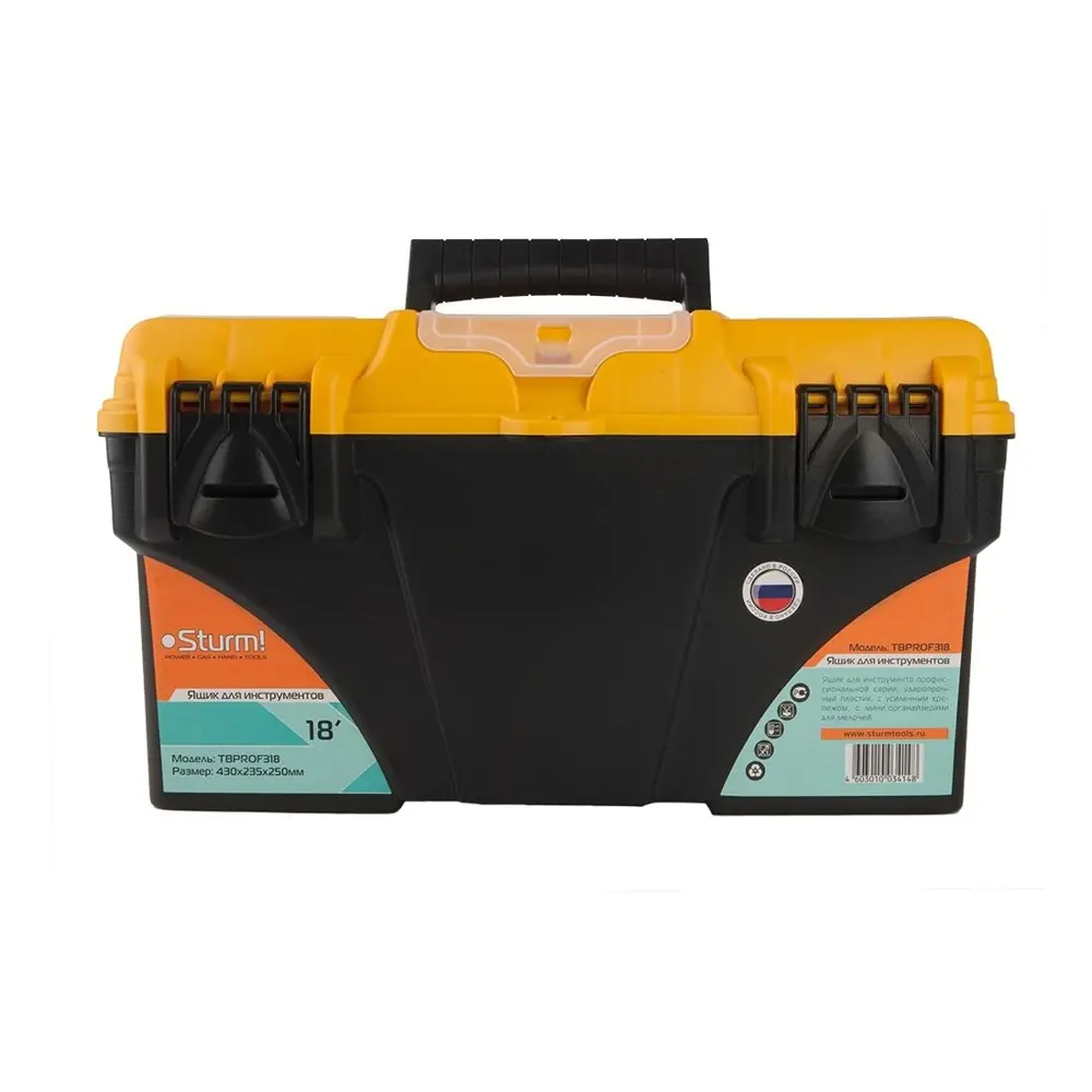 Фото 4 Ящик для инструментов Sturm! TBPROF318 240x430x250 мм, пластик
