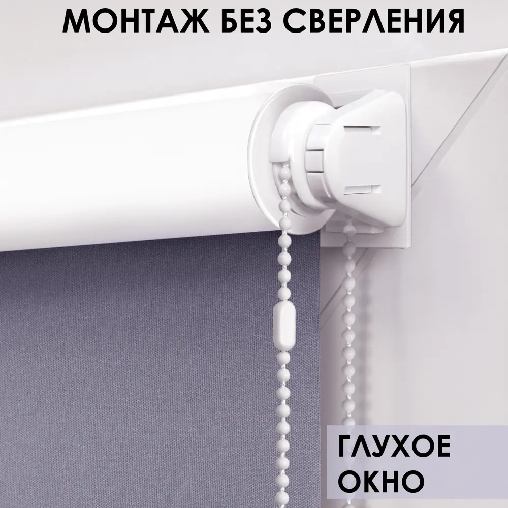 Фото 3 Рулонная штора Эскар блэкаут LUX 48x170 см цвет темно-серый Фото 3 Рулонная штора Эскар блэкаут LUX 48x170 см цвет темно-серый