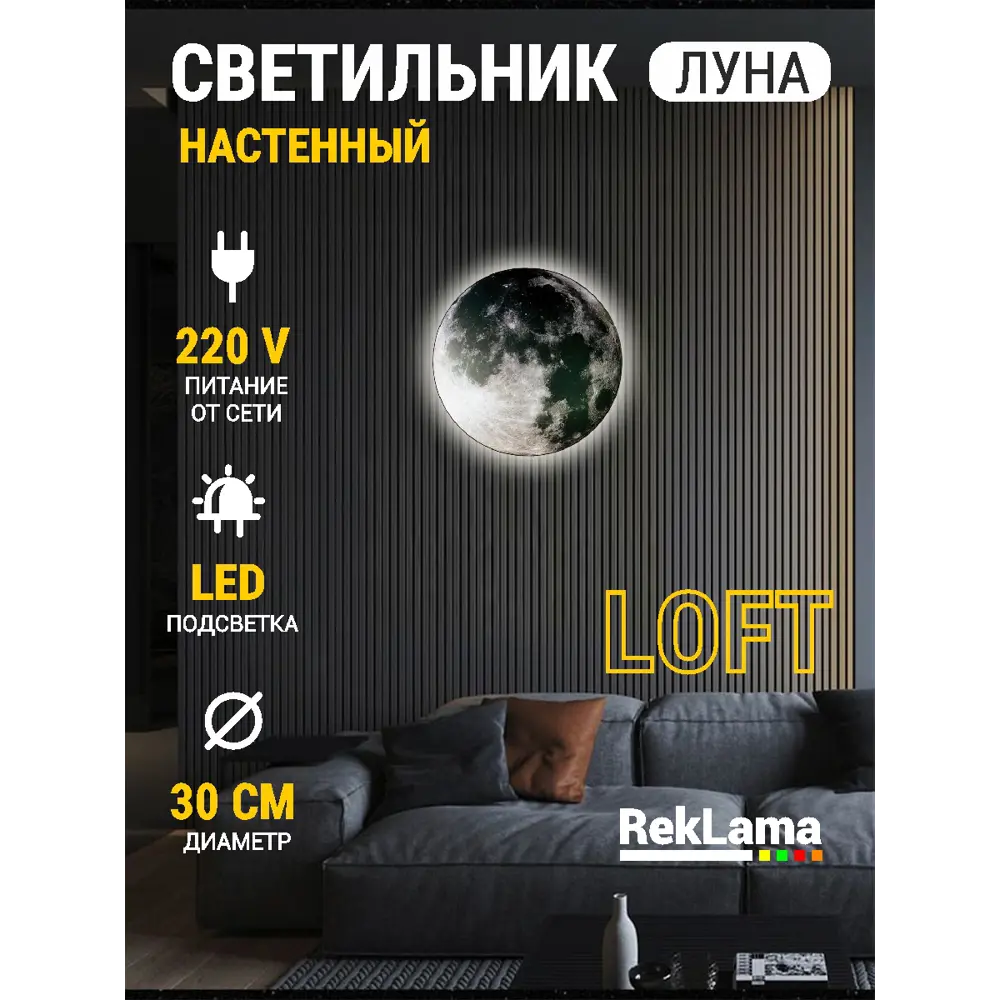 Фото Настенный светильник светодиодный Reklama 000028_30_3k теплый белый (желтый) свет цвет серый/серебристый Фото Настенный светильник светодиодный Reklama 000028_30_3k теплый белый (желтый) свет цвет серый/серебристый