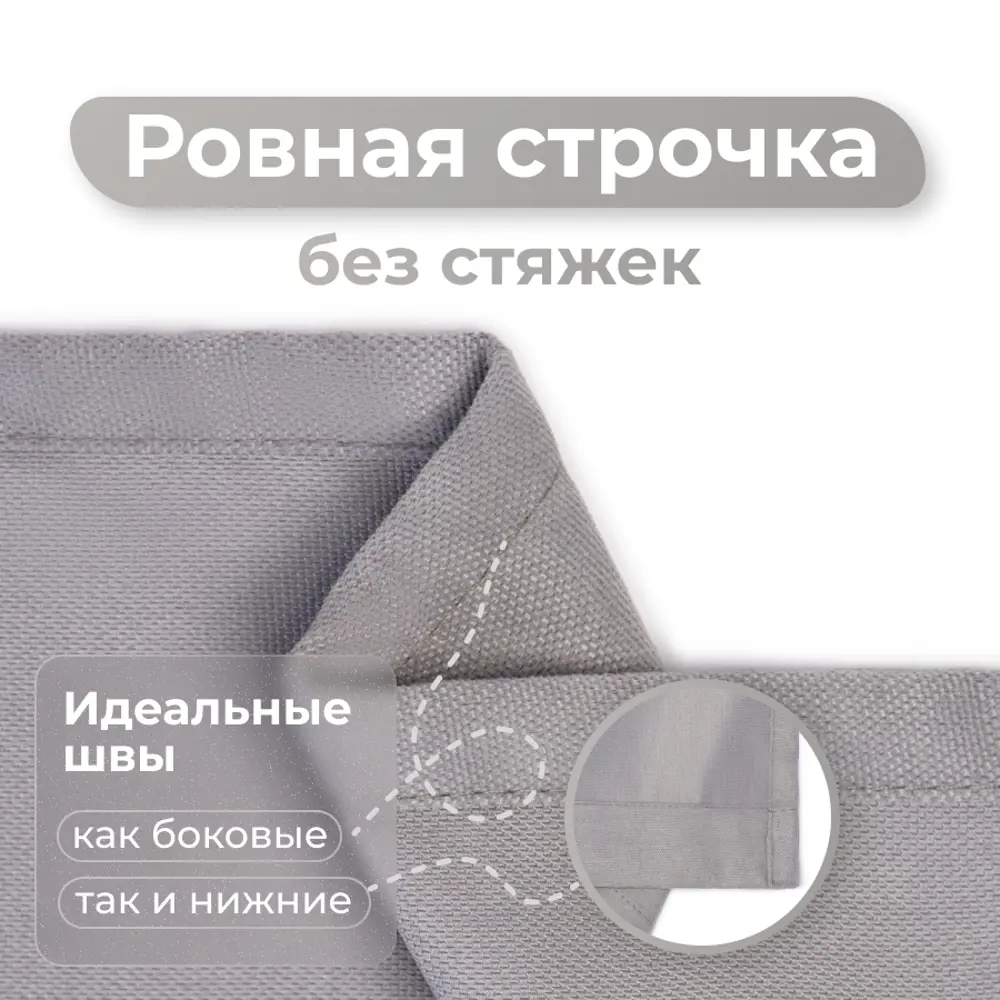 Фото 4 Комплект штор на шторной ленте Юмарт 200x235 см цвет теплый серый Фото 4 Комплект штор на шторной ленте Юмарт 200x235 см цвет теплый серый