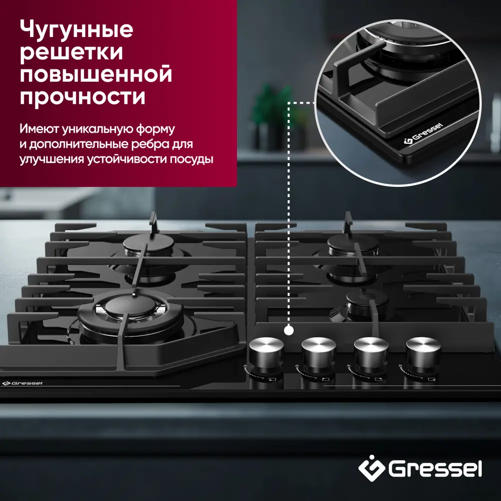 Фото 14 Комплект бытовой техники Gressel U66V68M41B01 см цвет черный Фото 14 Комплект бытовой техники Gressel U66V68M41B01 см цвет черный