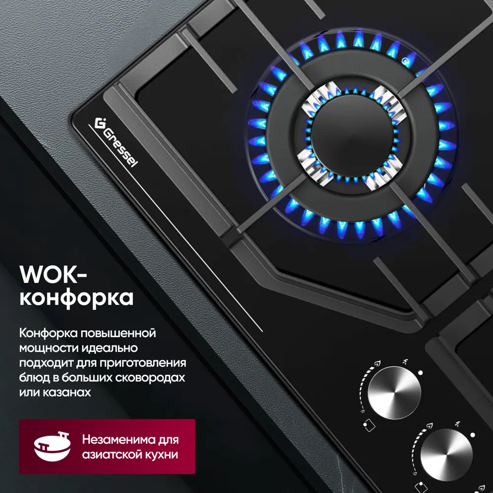 Фото 11 Комплект бытовой техники Gressel U66V68M41B01 см цвет черный Фото 11 Комплект бытовой техники Gressel U66V68M41B01 см цвет черный