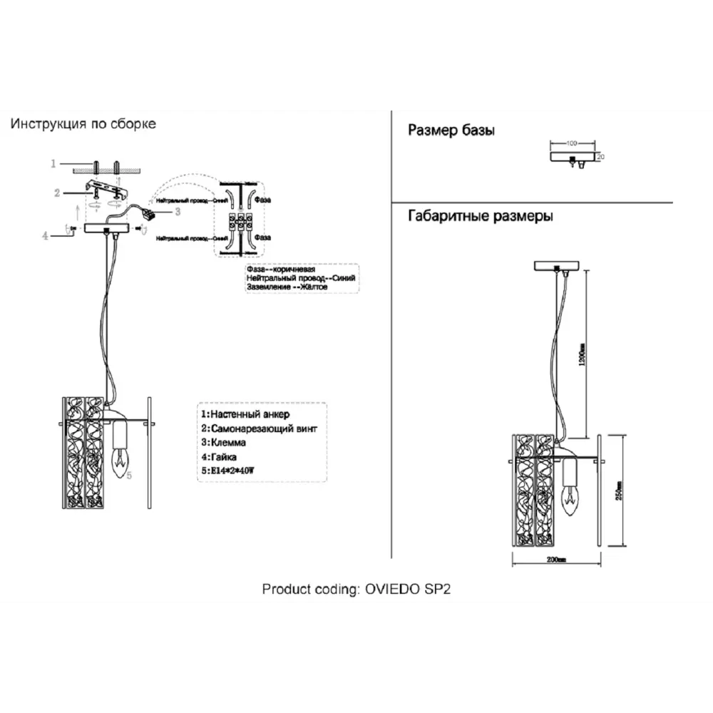 Фото 2 Светильник подвесной Crystal Lux Oviedo sp2 2 лампы 3 м² цвет золото