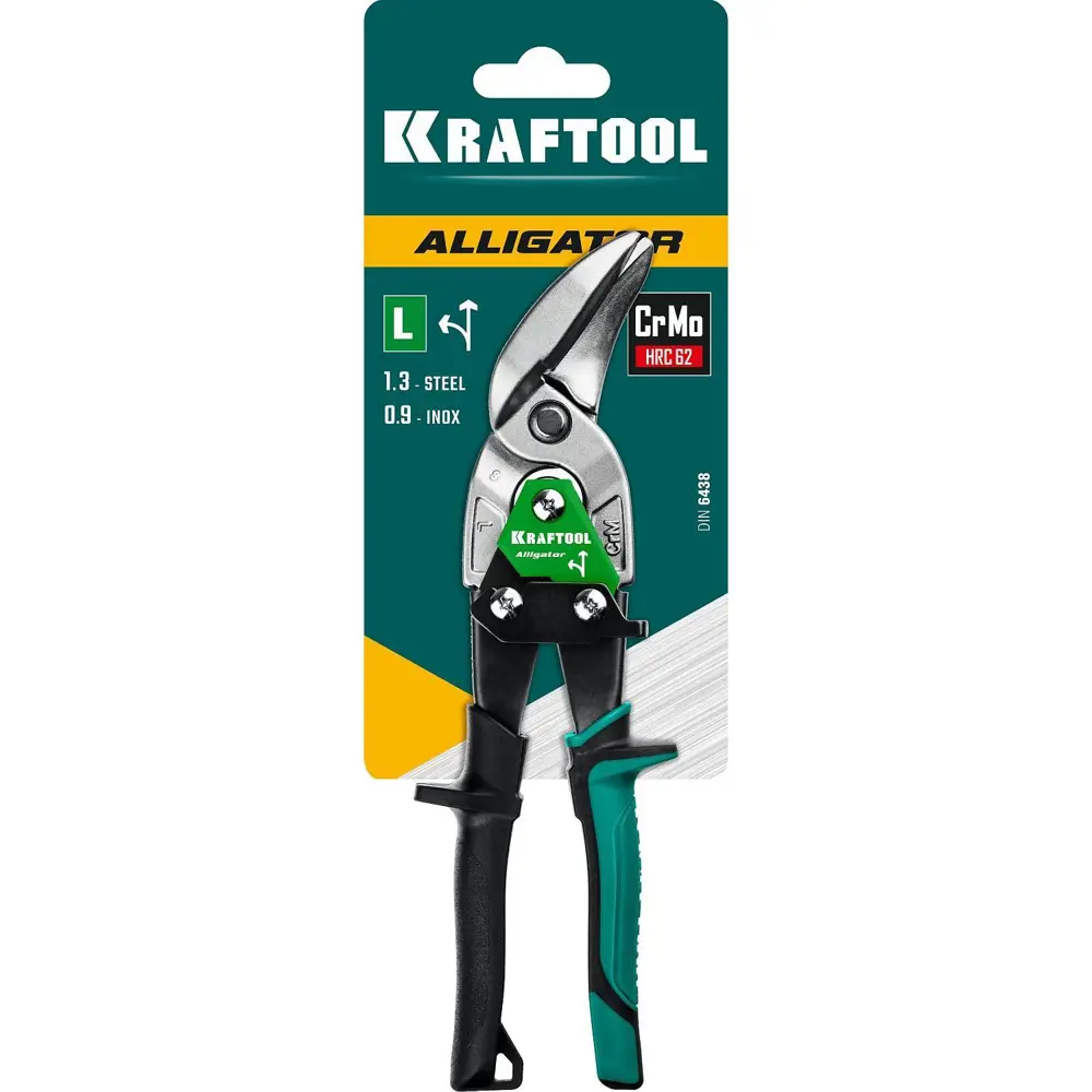 Фото 2 Ножницы по металлу Kraftool 2328-OL прямой рез 300 мм 1 мм Фото 2 Ножницы по металлу Kraftool 2328-OL прямой рез 300 мм 1 мм