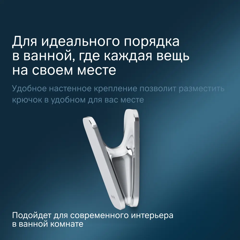 Фото 3 Крючок для ванной AM.PM A50A35500 цвет серый Фото 3 Крючок для ванной AM.PM A50A35500 цвет серый