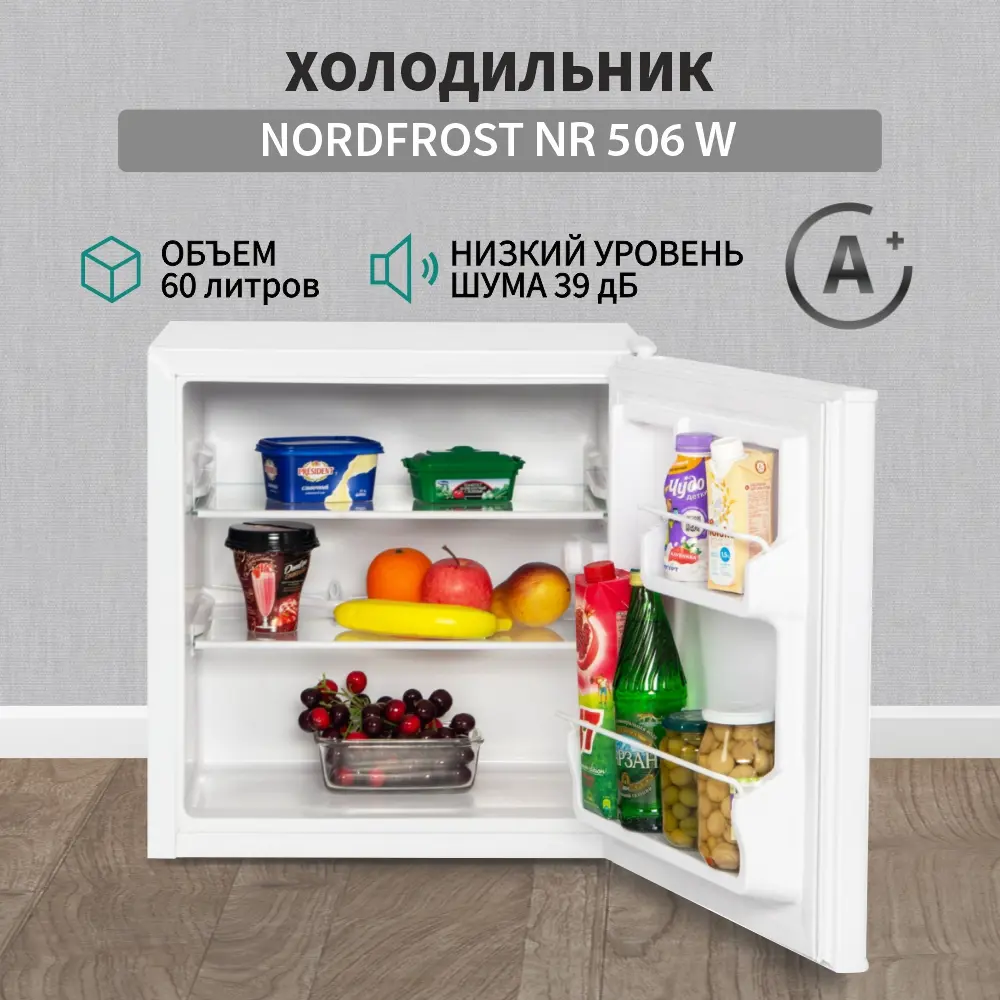Фото 14 Отдельностоящий холодильник Nordfrost NR 506 W 50x52.5 см цвет белый Фото 14 Отдельностоящий холодильник Nordfrost NR 506 W 50x52.5 см цвет белый