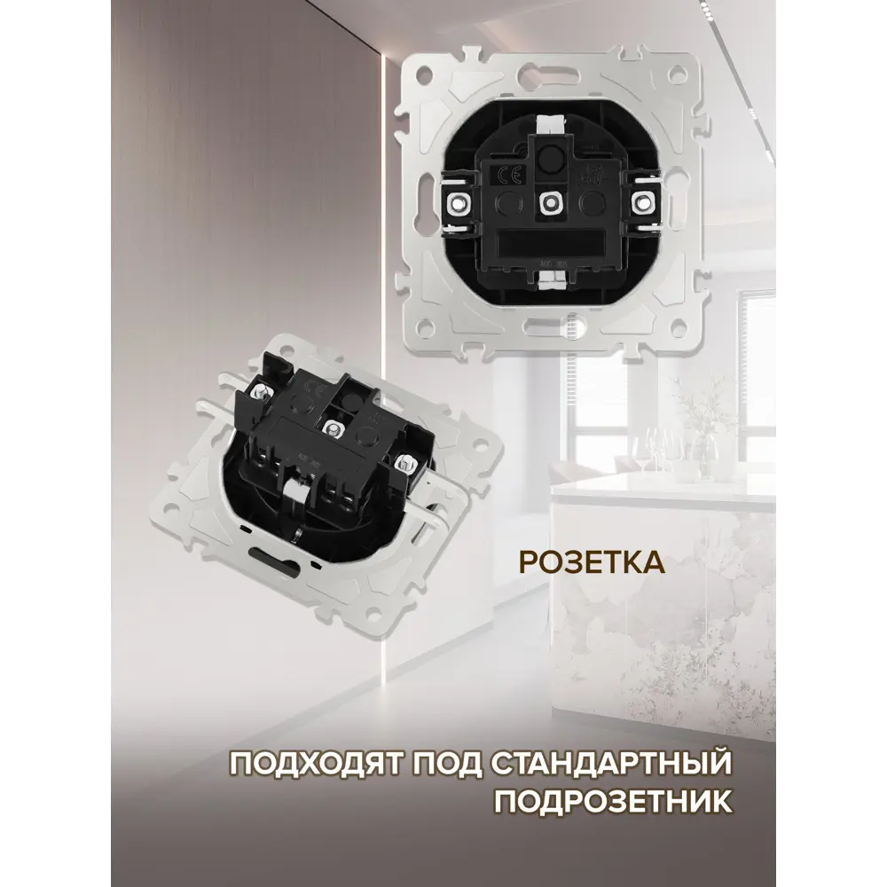 Фото 3 Розетка встраиваемая с рамкой Arte milano SET06-3-40-1x3.silver с заземлением и шторками цвет серебро Фото 3 Розетка встраиваемая с рамкой Arte milano SET06-3-40-1x3.silver с заземлением и шторками цвет серебро