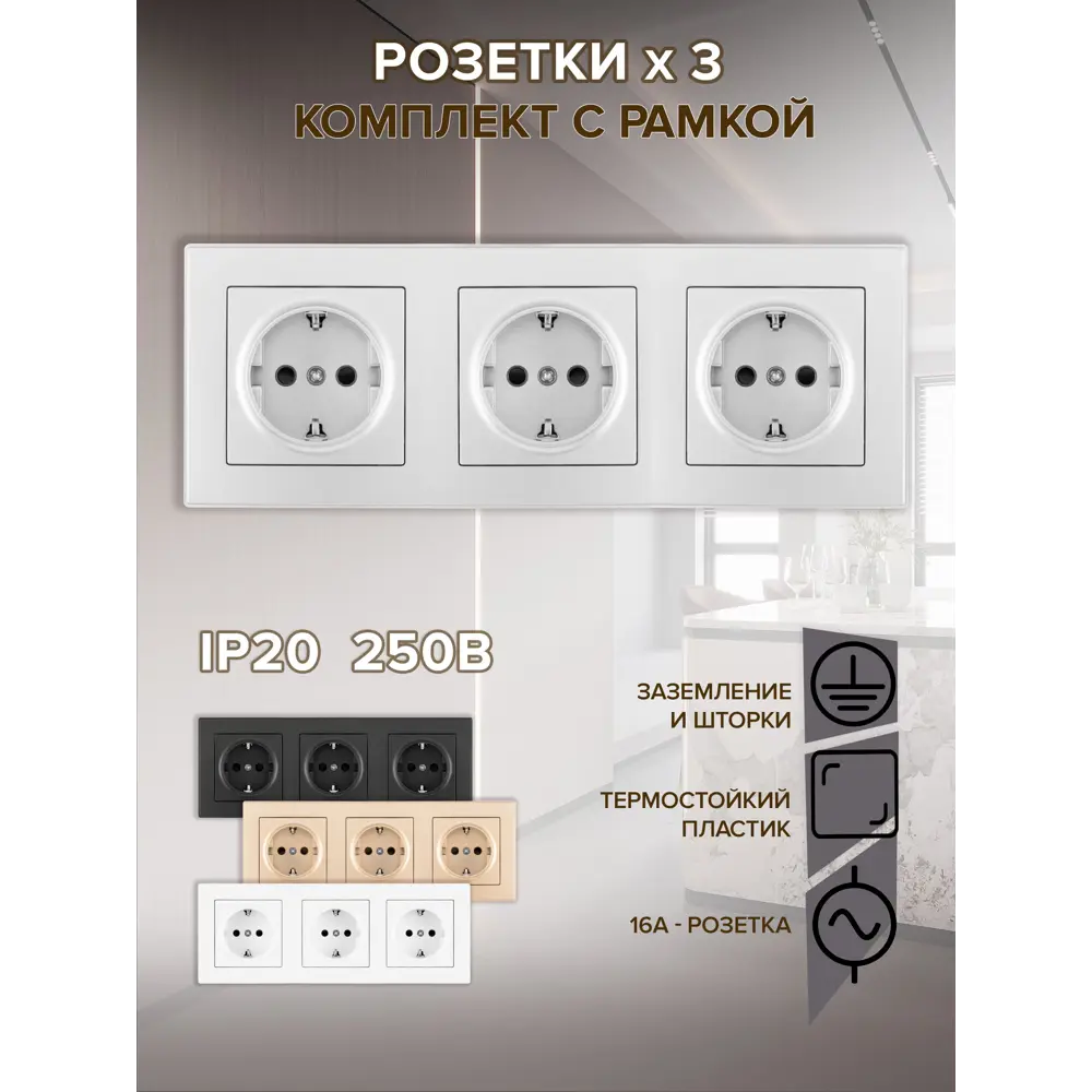 Фото Розетка встраиваемая с рамкой Arte milano SET06-3-40-1x3.silver с заземлением и шторками цвет серебро Фото Розетка встраиваемая с рамкой Arte milano SET06-3-40-1x3.silver с заземлением и шторками цвет серебро