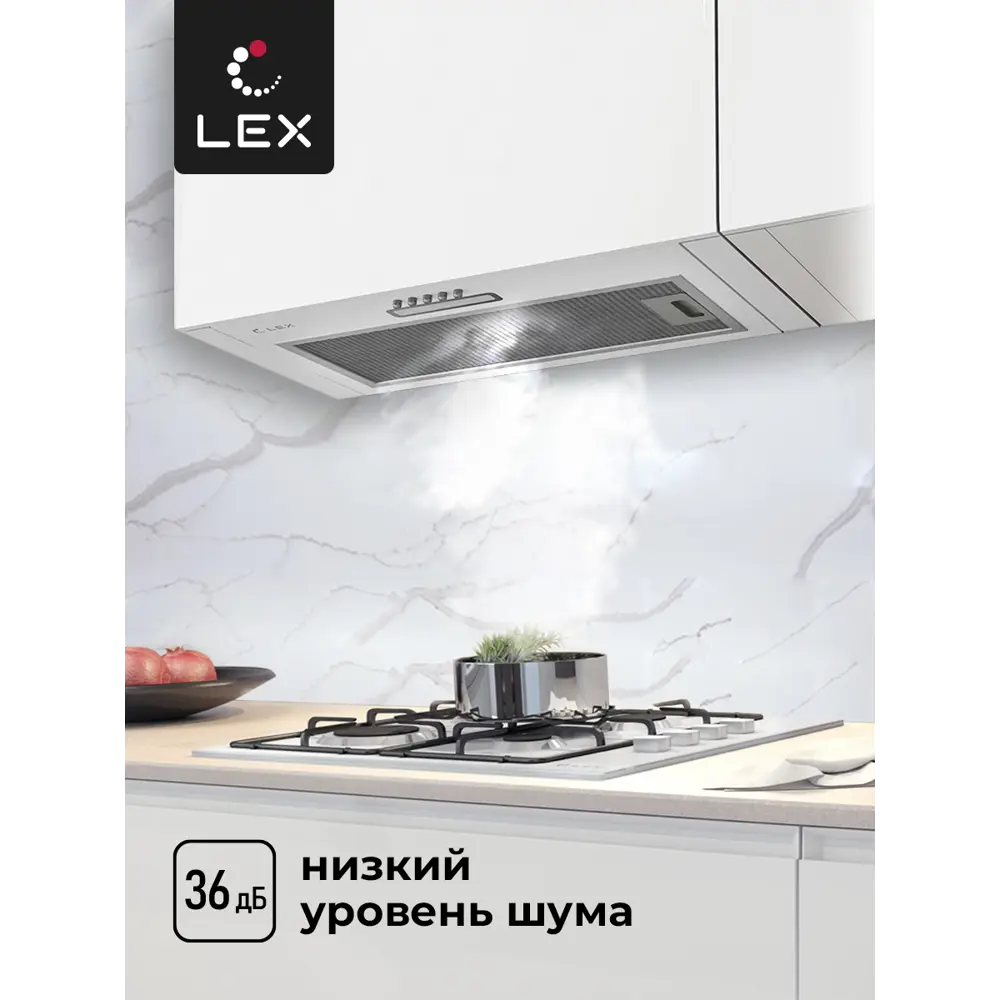 Фото 5 Встраиваемая вытяжка Lex GS BLOC LIGHT 600 WHITE 52.5 см цвет белый Фото 5 Встраиваемая вытяжка Lex GS BLOC LIGHT 600 WHITE 52.5 см цвет белый