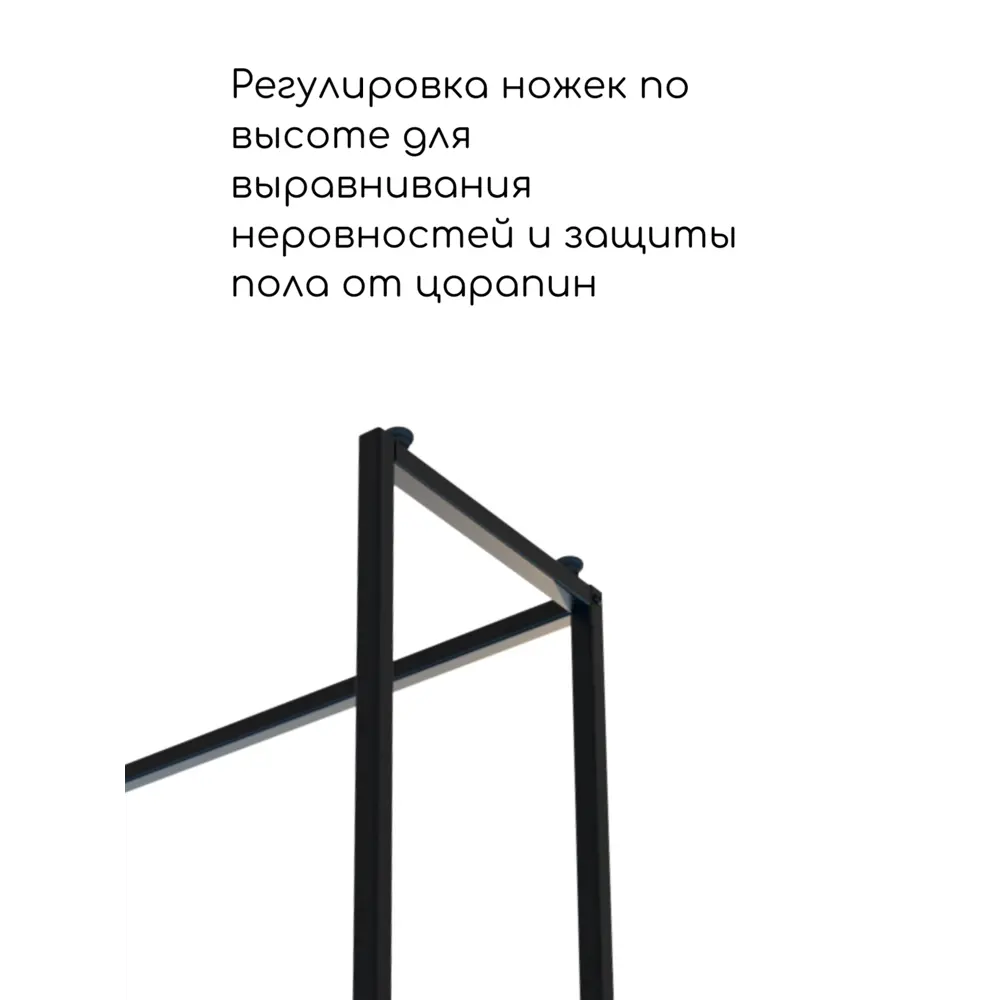 Фото 3 Подстолье консольное Ironweld 66 см сталь черное Фото 3 Подстолье консольное Ironweld 66 см сталь черное