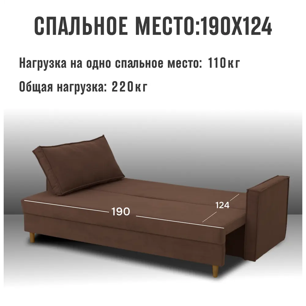 Фото 3 Диван раскладной Cityhd Прямой диван 212x73x74 см велюр цвет коричный Фото 3 Диван раскладной Cityhd Прямой диван 212x73x74 см велюр цвет коричный