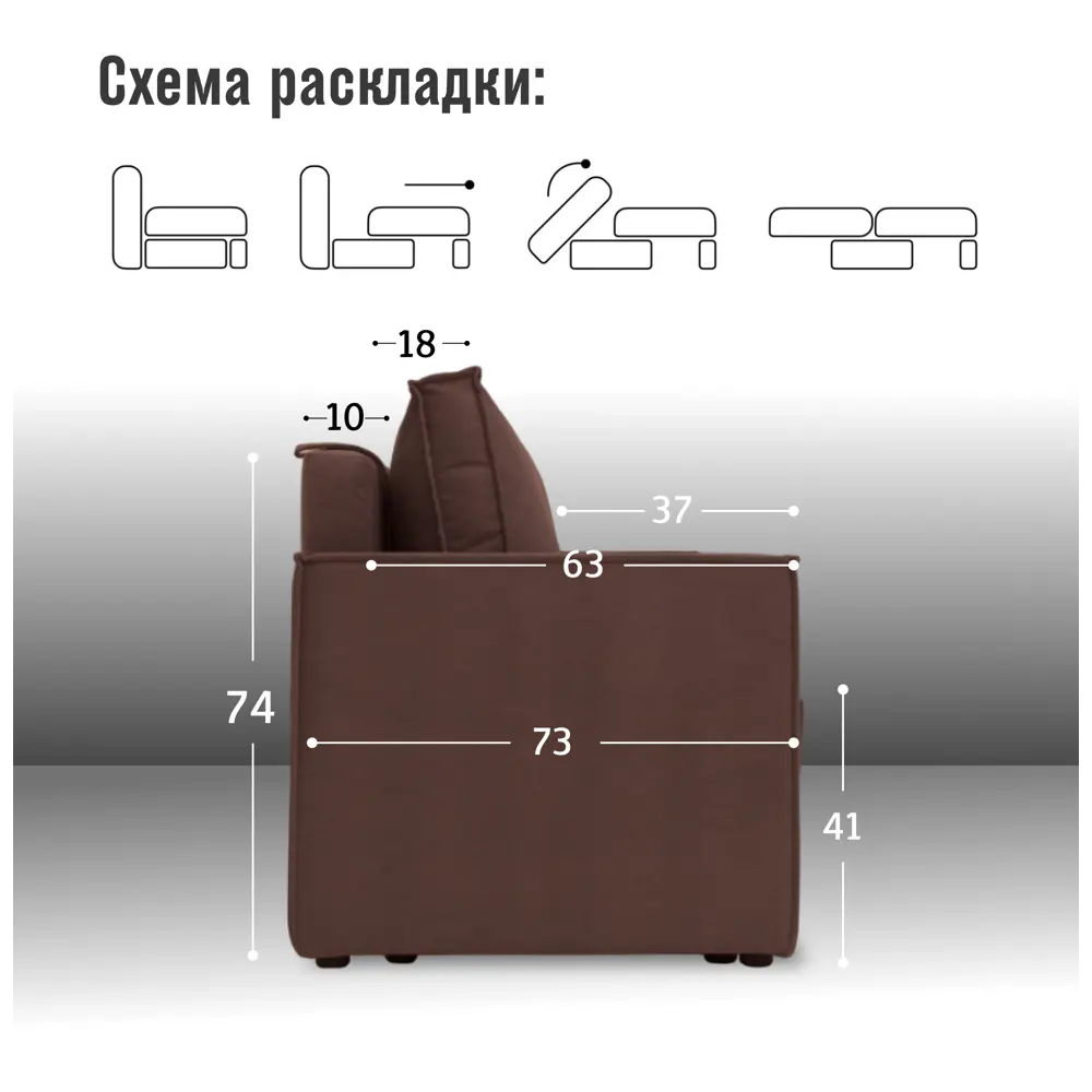 Фото 4 Диван раскладной Cityhd Прямой диван 212x73x74 см велюр цвет коричный Фото 4 Диван раскладной Cityhd Прямой диван 212x73x74 см велюр цвет коричный