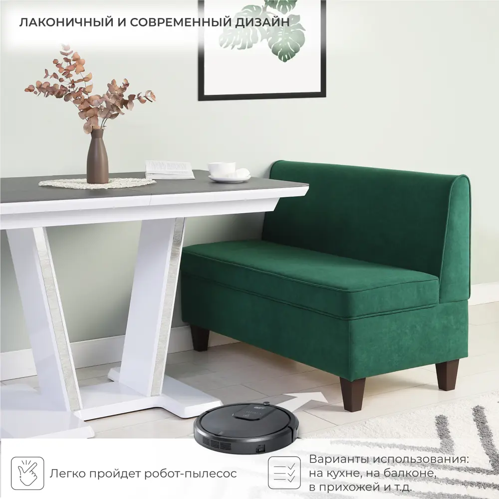 Фото 12 Кухонный диван Norta Lori 4657792951025 113x77.5x56.5 см велюр цвет изумрудный Фото 12 Кухонный диван Norta Lori 4657792951025 113x77.5x56.5 см велюр цвет изумрудный