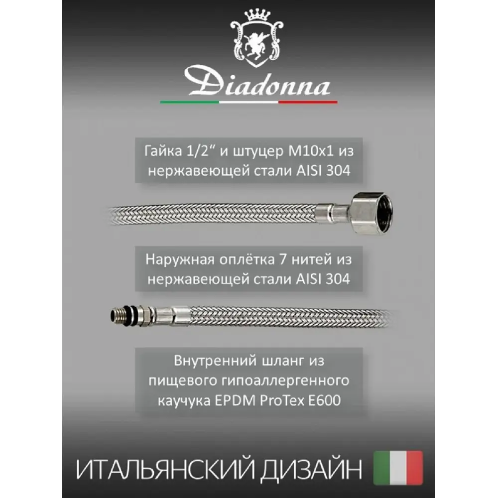 Фото 3 Смеситель для раковины Diadonna D80 448101 однорычажный цвет хром Фото 3 Смеситель для раковины Diadonna D80 448101 однорычажный цвет хром