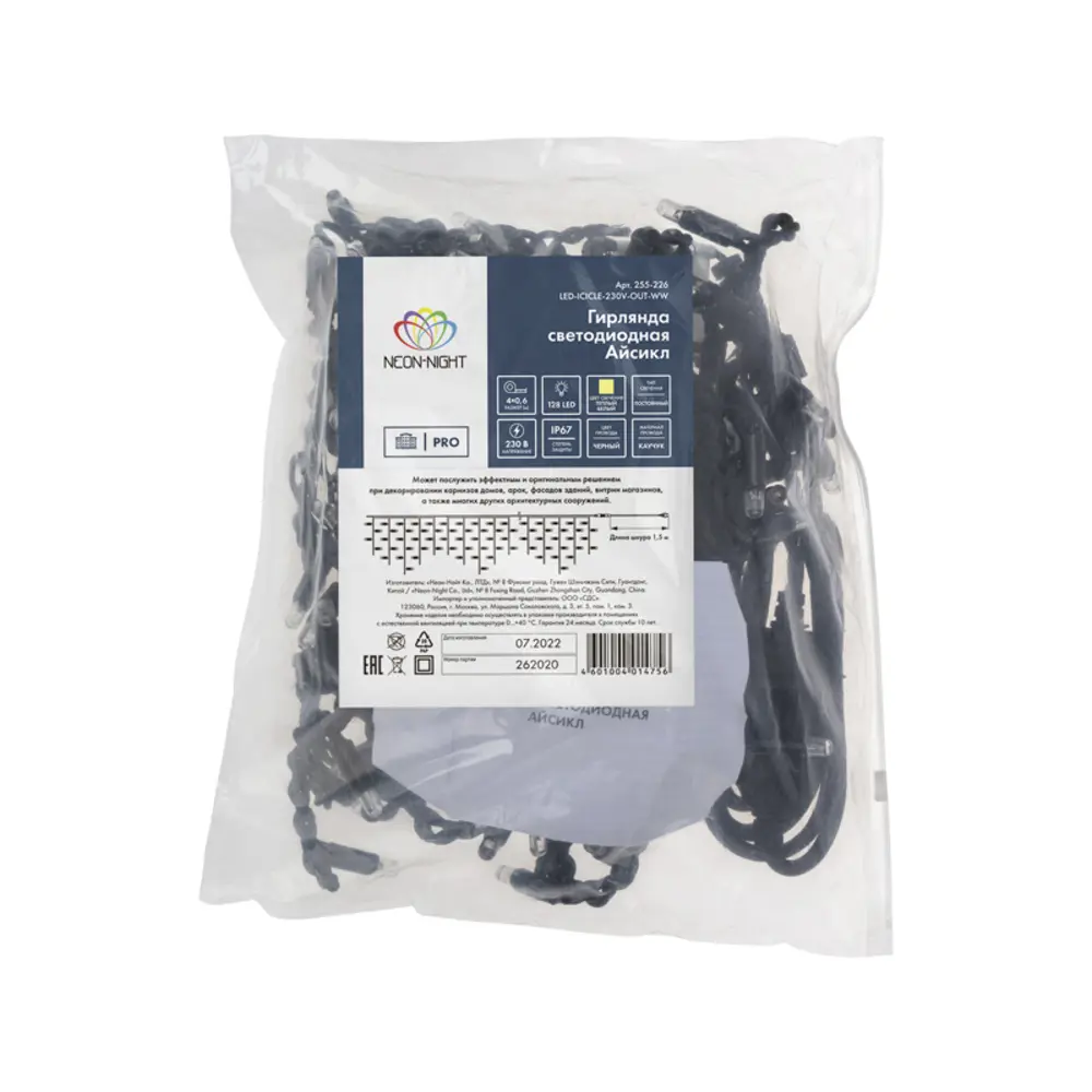 Фото 4 Электрогирлянда универсальная Neon-night 255-226-6 3 м 128 ламп теплый белый 1 режим работы Фото 4 Электрогирлянда универсальная Neon-night 255-226-6 3 м 128 ламп теплый белый 1 режим работы